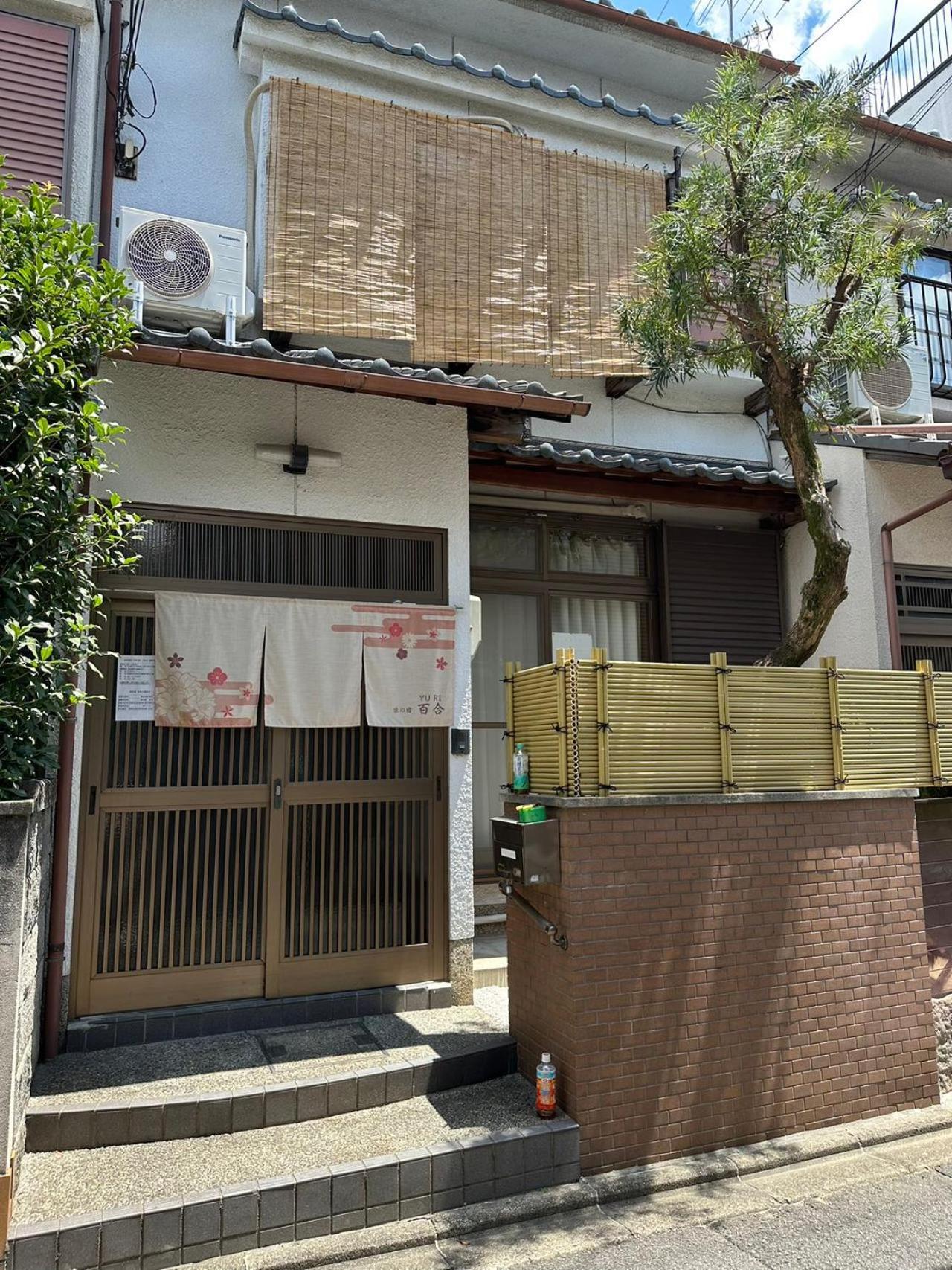 Kyoto Nijo Traditional House Quioto Exterior foto